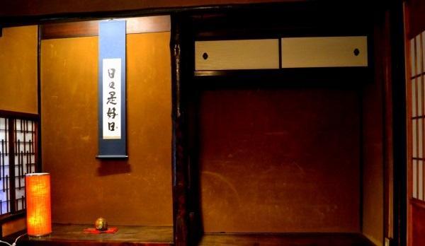 Kyoto Shirakawa Kiraku Inn Exterior photo